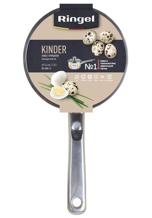 Ківш RINGEL Kinder (0.6 л) 12 см (6369162)