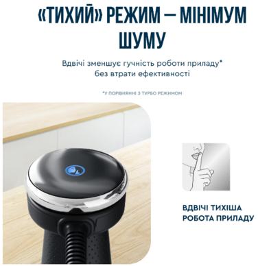 Погружной блендер Tefal HB672830 (7002217)
