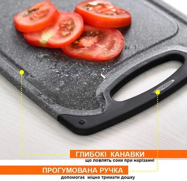 Комплект пластиковых разделочных досок GRILLI 009546 Код: 009546