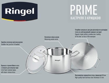 Кастрюля RINGEL Prime 20 см 3.6л (6733714)