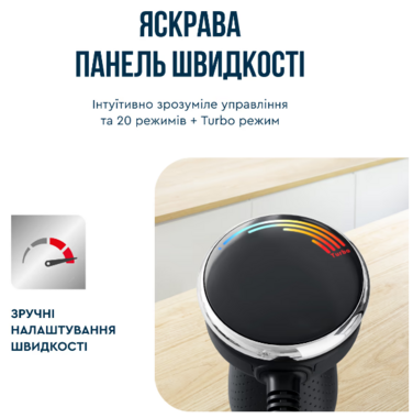 Погружной блендер Tefal HB672830 (7002217)