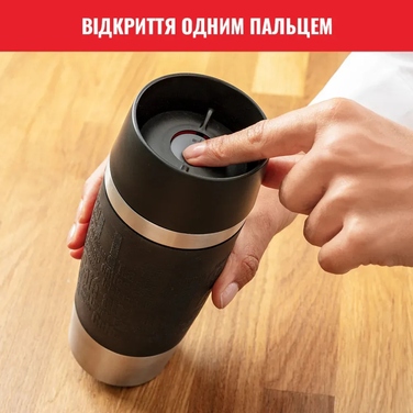 Tefal Термочашка Travel Mug Classic, 360мл, нержавіюча сталь, чорний