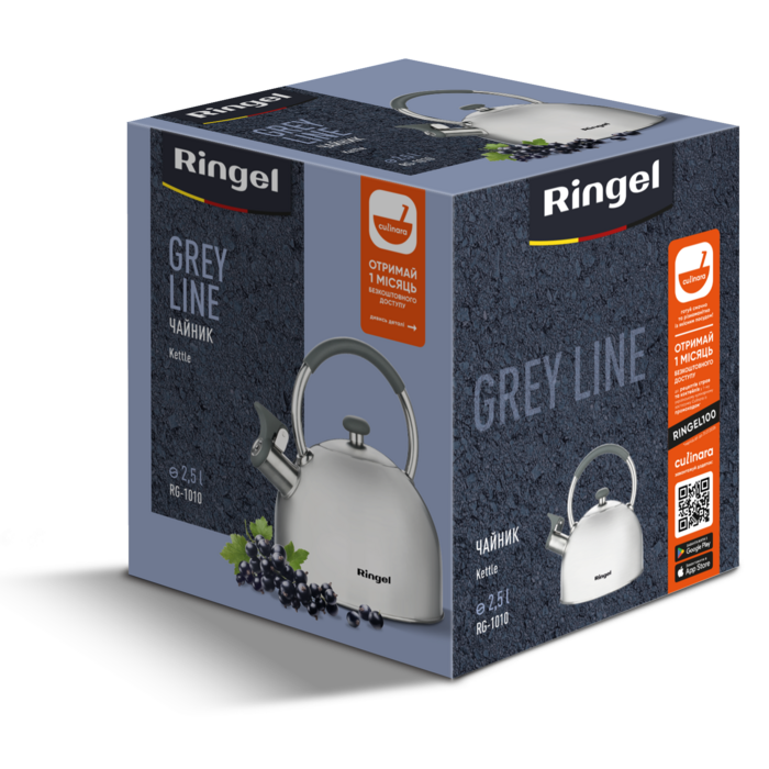 Чайник Ringel Grey Line 2.5 л (7093996)